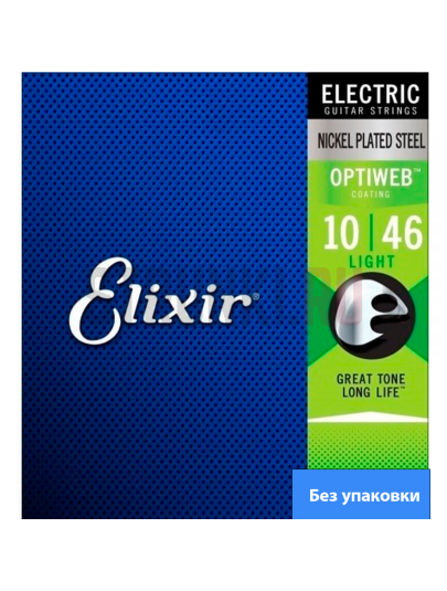 Струны для электрогитары Elixir 19055 Optiweb Custom Light 10-46, без упаковки