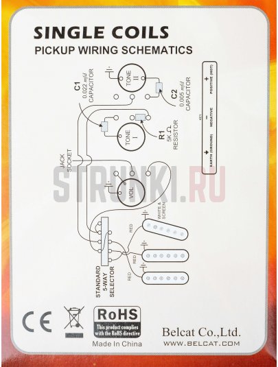 Звукосниматель сингл нековый BELCAT BS-01Neck-WH, белый