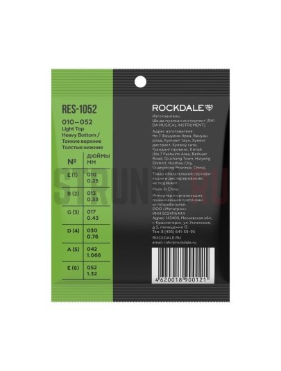 Струны для электрогитары Rockdale RES-1052 10-52