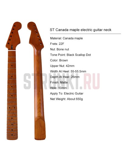 Гриф для электрогитары Stratocaster, кленовый, 22 лада, Bestwood ST M23 Matte