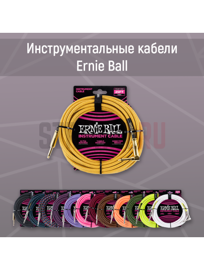 Инструментальный кабель ERNIE BALL 6397, 7.62 метра, черно-фиолетовый, (прямой-прямой)