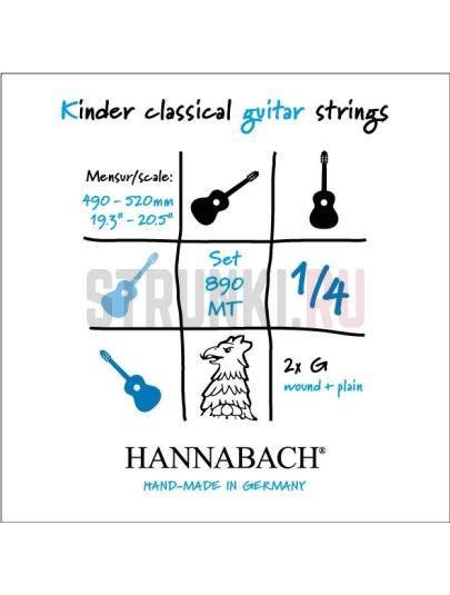 Струны для классической гитары 1/4, посеребренные, Hannabach 890MT14 Kinder Guitar Size