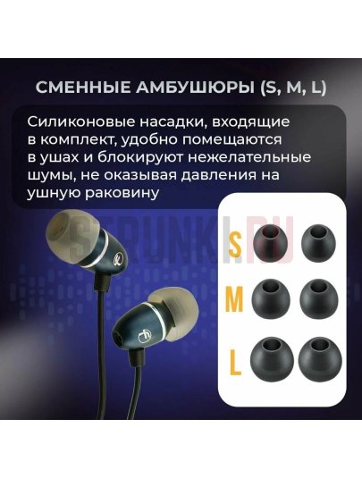 Наушники внутриканальные, Fischer Audio FA-802 8 Series