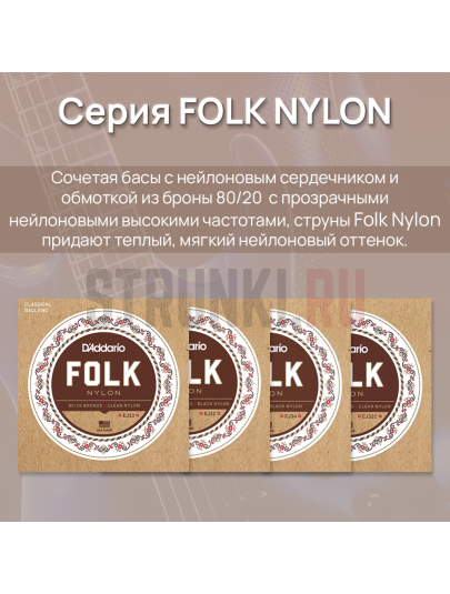 Струны для классической гитары D'Addario Folk Nylon EJ34 28-45