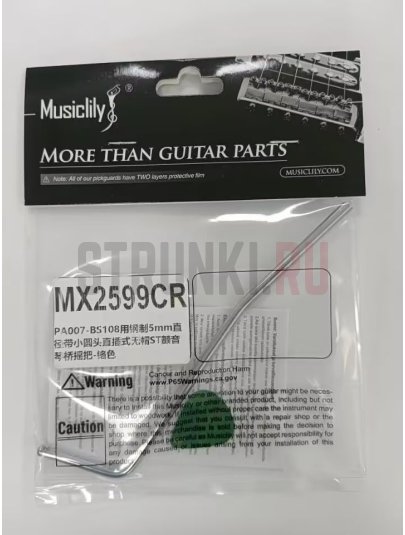 Рычаг для тремоло системы PARTS Pro MX2599CR Strat Style, 5 мм, хром