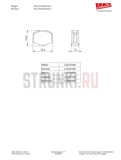 Колок одиночный локовый SCHALLER 10020471.01.52 M6 135, реверсный, черный